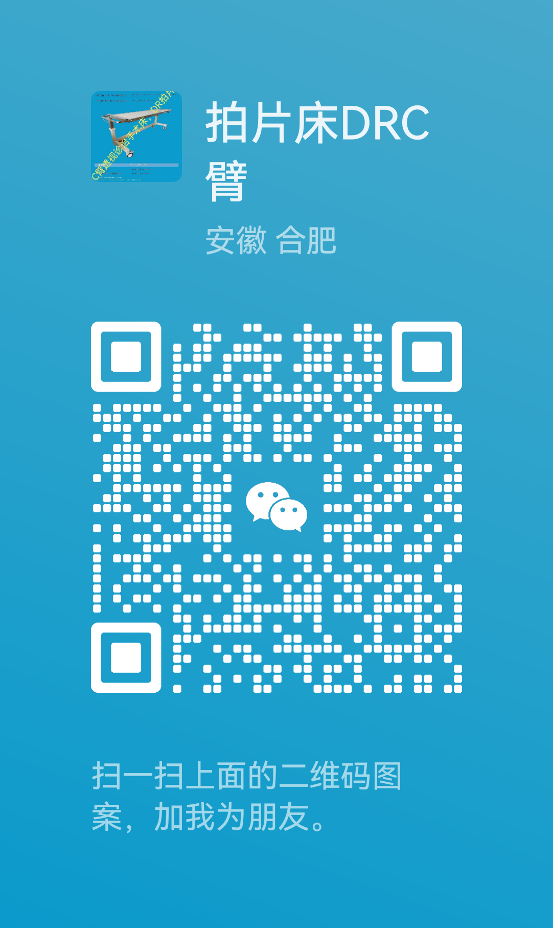 Wechat